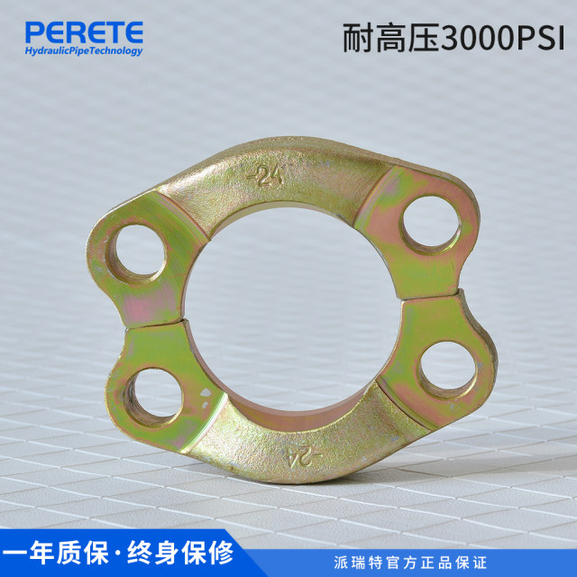 SAE hydraulic flange clip Carbon steel stainless steel split flange High pressure oil pipe split flange FL FS FH