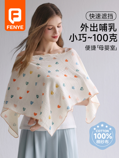 喂奶遮羞布纯棉哺乳巾外出遮挡喂奶神器防走光加大月子披肩遮挡衣