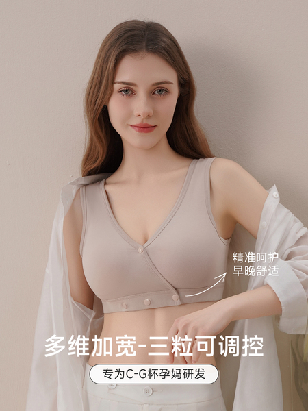 【C-G大码大胸】哺乳内衣大罩杯防下垂产后喂奶专用夏季薄款胸罩 — 3