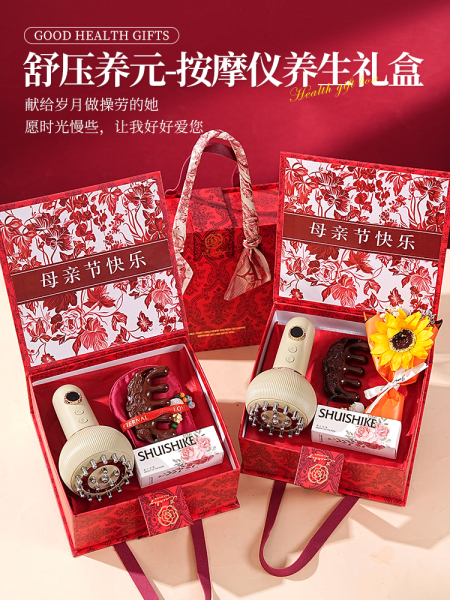 母亲节生日礼物送妈妈婆婆实用礼品老师长辈4050岁高档按摩仪礼盒