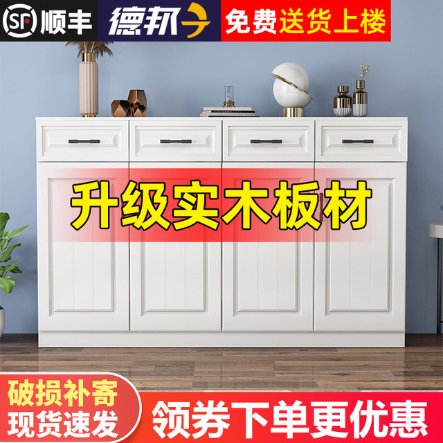 Solid wood balcony cabinet storage cabinet sun protection shoe cabinet large capacity drawer storage cabinet bay window cabinet European customization
