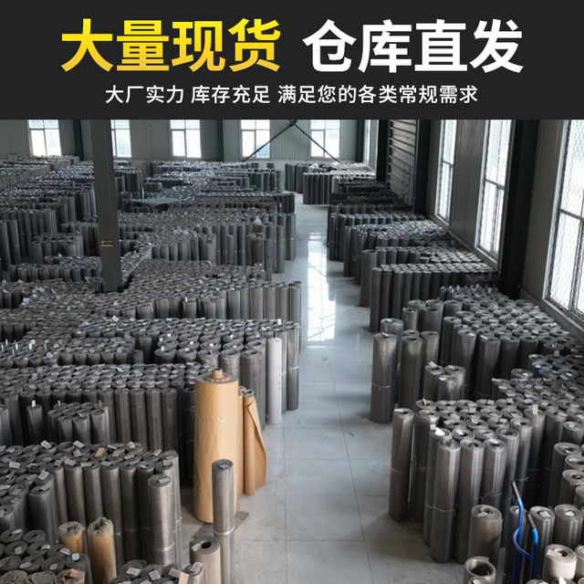 304 stainless steel mesh filter steel wire mesh braided mesh fence screen window mesh frame grid protective mesh sheet baking mesh