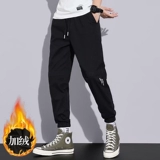 Демисезонные универсальные штаны для отдыха, высокая талия, облегающий крой