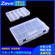 Transparent plastic box Small 15-grid storage box 15-grid component tool electronic box with lid Large 15-grid no-grid