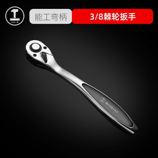 Quick wrench ratchet wrench large, medium and small flying double y direction fast sleeve wrench repair tool set machine wheel