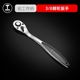 Quick wrench ratchet wrench large, medium and small flying double y direction fast sleeve wrench repair tool set machine wheel