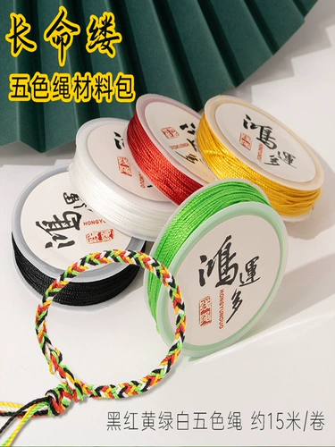 Hongyun Multi -Paragraph Dyeing Line 6 -Share Color Stock Line Dragon Bate Festiv