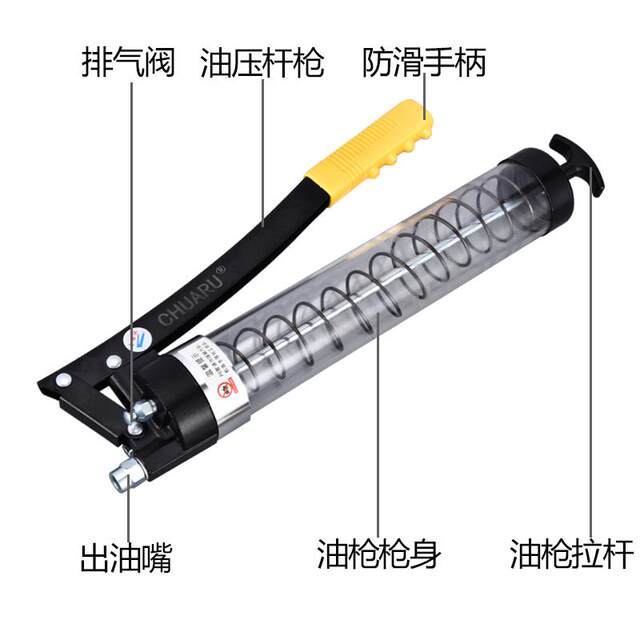 Manual hand pressing tool transparent single rod butter butter visible gun oil pressure oil pan excavator oil injection oil injection machine