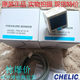 台湾压力开关压力传感器数显表PSN47-01-R  PSC47-03-R
