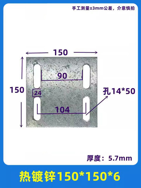 150*150镀锌铁板预埋板预埋件钢板焊接钢管底座幕墙工程钢结构