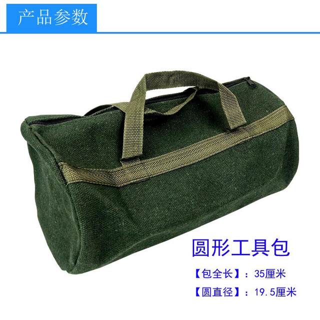 Thickened car insurance tool kit canvas car repair tool kit hardware tool kit carriage tool kit customization
