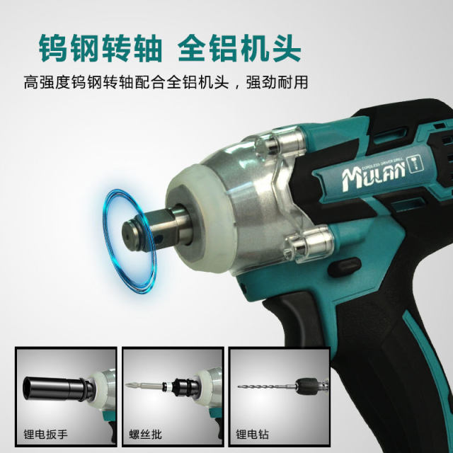 German Mulan's large torque brushless electric wrench powerful heavy-duty rack work board auto repair lithium battery wind gun tool