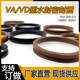 VA/VDA type water sealing Dingqing fluorine glue rotating lip sealing ring 85/90/95/100/105/110A shaft seal