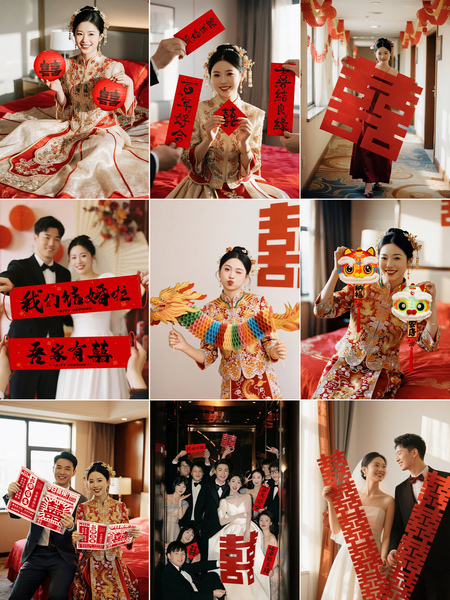 接亲晨袍伴娘拍照道具结婚礼氛围感用品大全喜字对联灯笼婚房布置
