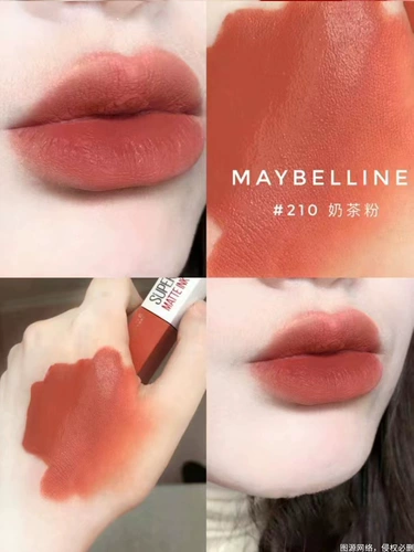 Maybelline Kissing Stick Lip Glaze Sample Locking Kissing Stick Lipstick 118 Губная помада 220 Отбеливающая 210 с антипригарным покрытием Бесплатная пробная версия
