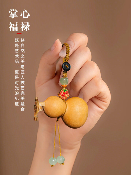 葫芦挂件天然真葫芦手机链福禄平安防丢 U盘车载挂件高档包包挂饰