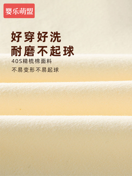 新生婴儿早秋衣服0到3个月初生宝宝52码59码66码a类纯棉连体衣服 — 5