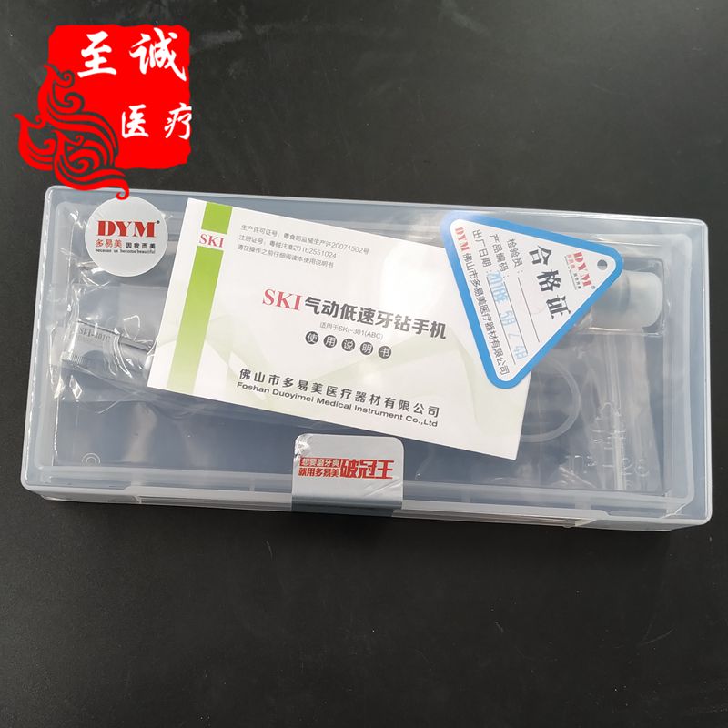 치과 재료 DUOYIMEI 저속 휴대 전화 구강 치과 터빈 치과 드릴 느린 직선 기계 벤딩 머신 모터 무료 배송