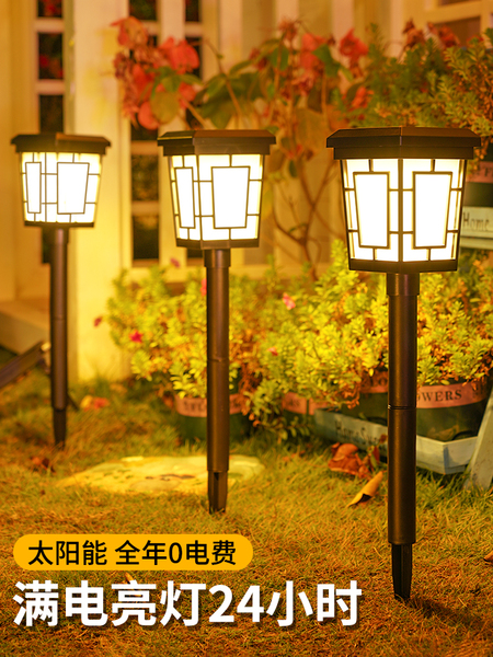太阳能草坪灯庭院造景布置户外花园景观氛围灯室外家用防水插地灯