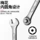 Germany imported matt dual-purpose open-end wrench set No. 10 hardware tools complete double-headed plum blossom dull board 13