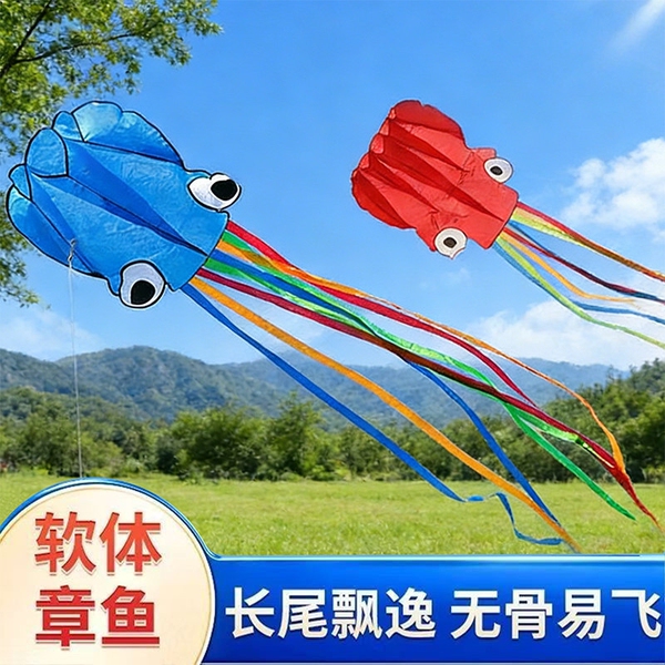 小章鱼风筝儿童可折叠便携式2026款卡通无骨软体风筝网红户外玩具