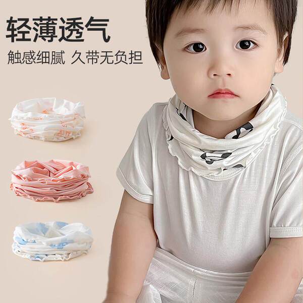 脖子防晒脖套防紫外线儿童婴幼儿薄款夏季防晒防风脖套小孩围巾 — 2