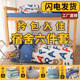 Student dormitory three-piece set six-piece set mattress quilt cover mattress mattress thickened dormitory high school sheet quilt cover 0.9 bed