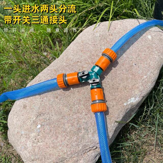 Garden Garden Plastic 4-point 6-point hose three-way valve diverter y-type one-point two faucet water distribution joint