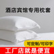Hotel single pillowcase bedding cotton pure cotton polyester cotton pure white encrypted thickened pillow case