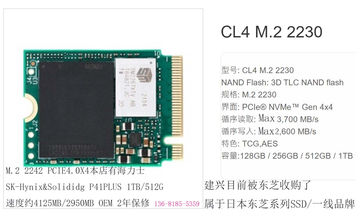 SSSTC LITE CL4 1T M.2 2230 CA6 2TB 2242 CL1 NVME 솔리드 스테이트 드라이브 SSD