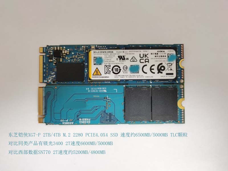 KIOXIA 라이트 CA6-8D2048-Q11 2TB 1T PCIE4.0 SSD ORRICK J20 1T 2TB