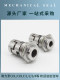 南方泵CDLF/CDMF机械密封件CDLA-12/16/22/32/36WB1F14水泵密封圈