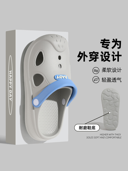 儿童洞洞鞋男童2026年新款户外沙滩运动防滑防臭外穿凉拖鞋女孩夏 — 2