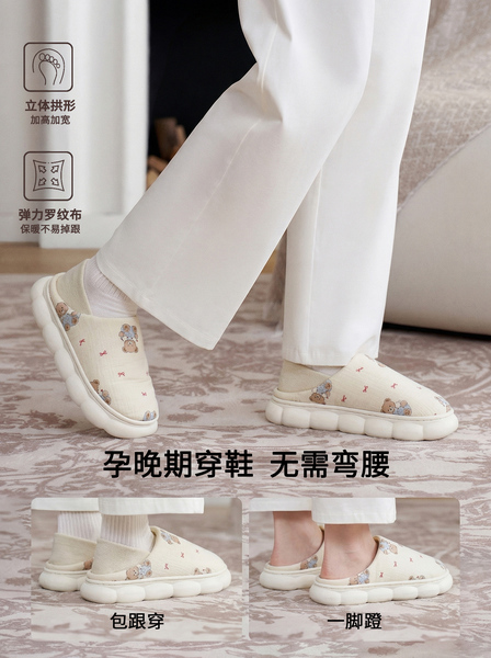 孕妇月子鞋十月份春夏季薄款秋包跟软底防滑产妇产后厚底拖鞋四季 — 2