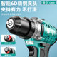 领克无刷充电电锤手电钻电动扳手角磨机冲击锂电15节电池套装工具