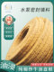 Butter Yarn Butter Butter Oil Intrusion Pack Sealing Sealing Stick Water Pump Sealing Butter Rope