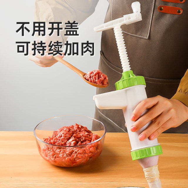 肉肠灌肠器家用香肠腊肠火腿肠手动灌肠机厨房小型装香肠制作工具