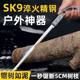 Imported cocktail saws, logging saws, Japanese small saws, handmade saws, garden saws, gardening saws, household saws, plaster boards