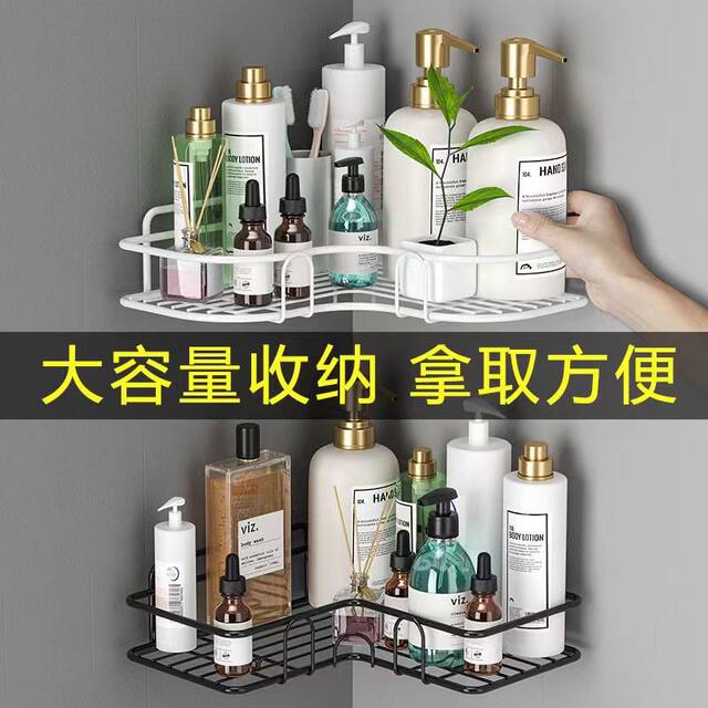 Punch-free bathroom toilet storage rack bathroom wall hanging rack corner rack kitchen seasoning storage rack