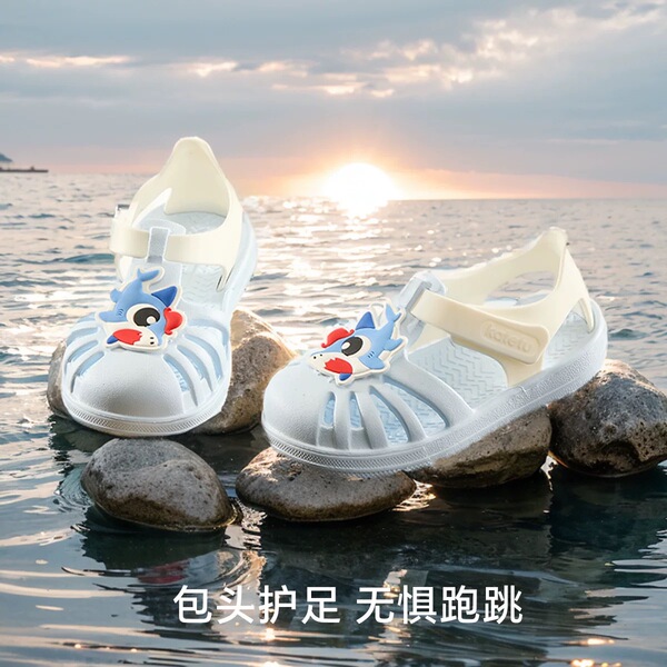 卡特兔凉鞋女宝宝学步鞋夏款婴儿鞋踩水卡通果冻鞋软底男童凉拖鞋 — 3