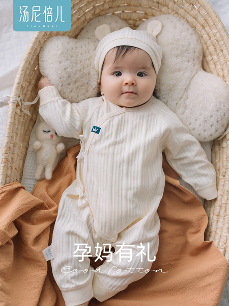 【孕妈有礼】新客39.9元-汤尼倍儿-新生婴儿连体衣夏季宝宝哈衣服
