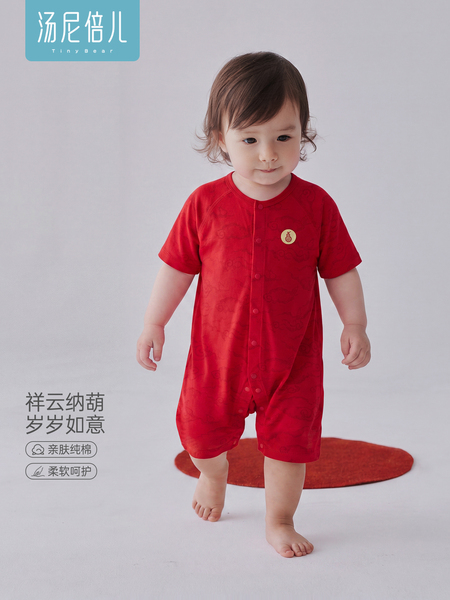 汤尼倍儿婴儿连体衣红色短袖夏季纯棉薄款百日宴喜庆宝宝满月衣服