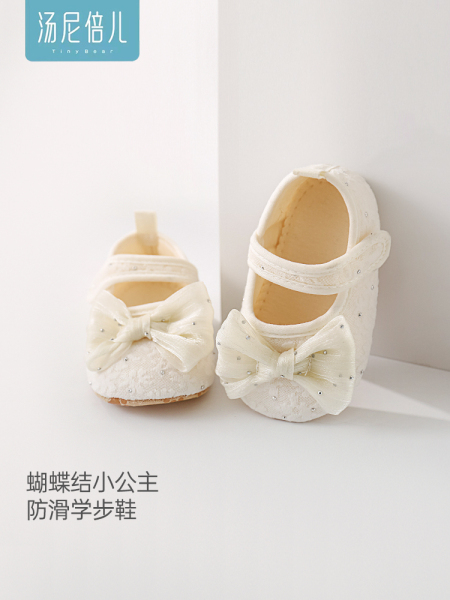 汤尼倍儿婴儿鞋子防滑地板鞋春秋女宝宝透气软底防掉跟公主学步鞋 — 2