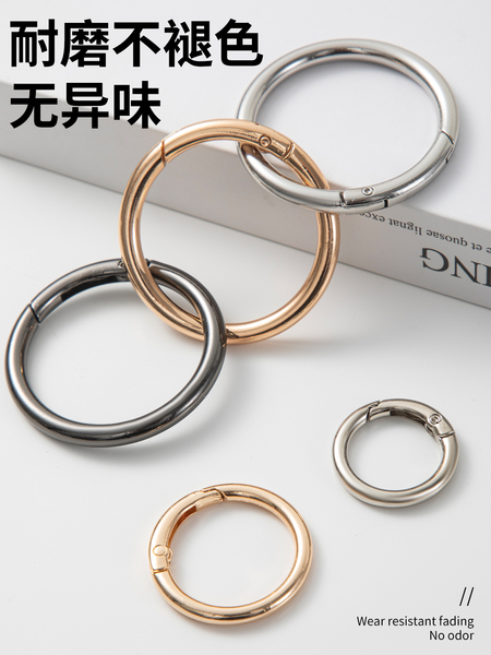钥匙扣金属弹簧扣锌合金diy开口圈活动女包配件挂钩扣连接环圆环