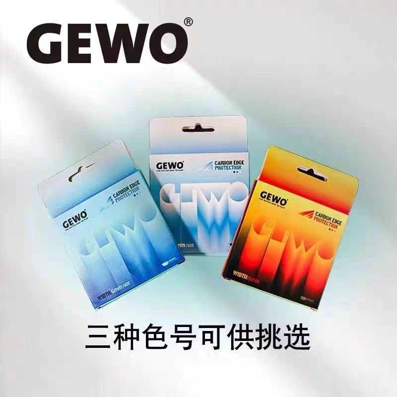 GEWO GEWO Dragon Year Carbon fiber Carbon Edge Protection Защитная полоса для края ракетки для настольного тенниса Жесткая противоударная кромка Carbon Guard Edge Изображение 1