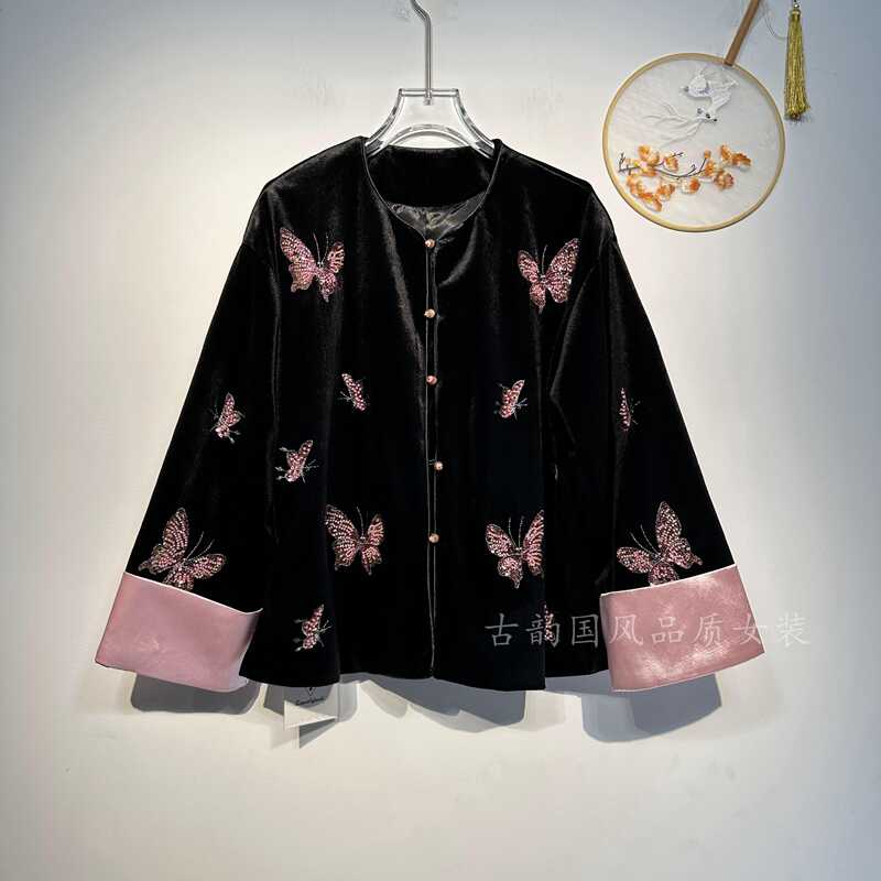 NEW CHINESE WOMENS VELVET JACKET 2024 AUTUMN NEW HEAVY INDUSTRY BEADED BUTTERFLY EMBROIDERY NATIONAL STYLE TEMPERAMENT TOP TIDE