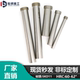 Imported SKD11 punch needle T punch die punch 7.05 7.15 8.05 10.05 11.05 12.05