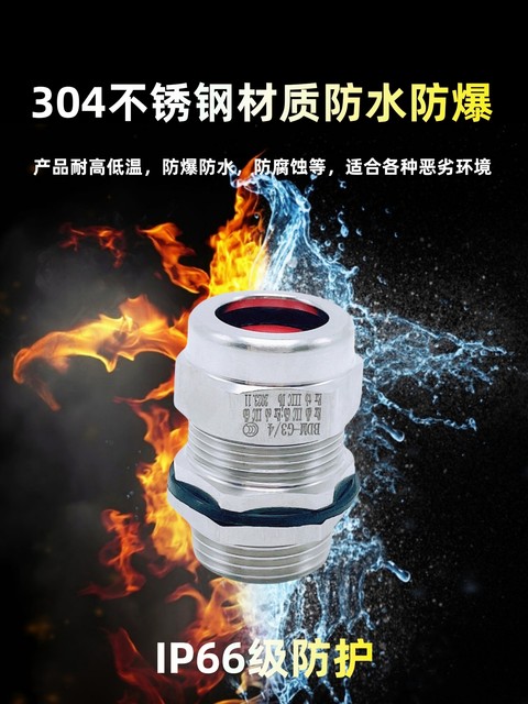 304 stainless steel explosion-proof gran head m20 packing box npt inner and outer wire cable clamping sealing pipe joint g1/2