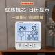 Accurate digital display thermometer desktop electronic temperature and humidity meter alarm clock mother and baby household wall hanging temperature and humidity indoor and outdoor