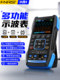 FNIRSI 数字示波器2C23T双通道高性能三合一手持便携式带万用表